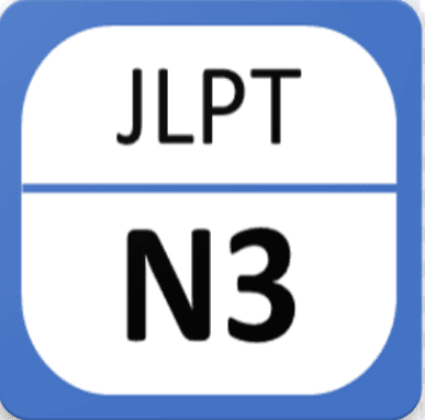 JLPT N3 Vocabulary has been added