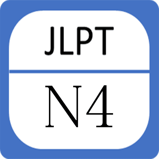 JLPT N4 Vocabulary has been added