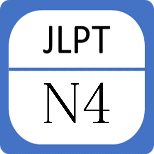 Adding words for jlpt N4