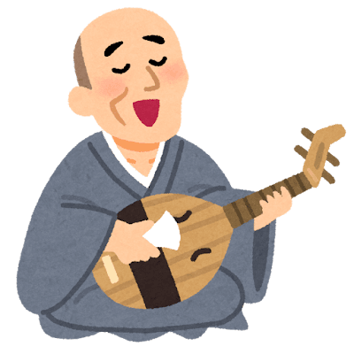 Japanese musician