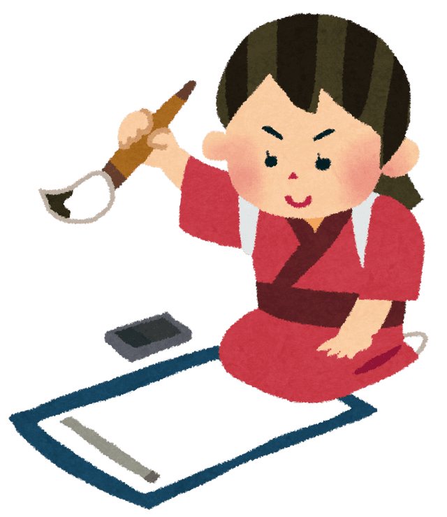 Kimono lady writing
